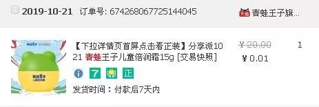 双十一实体商超转型案例,双十一揭露商家内幕
