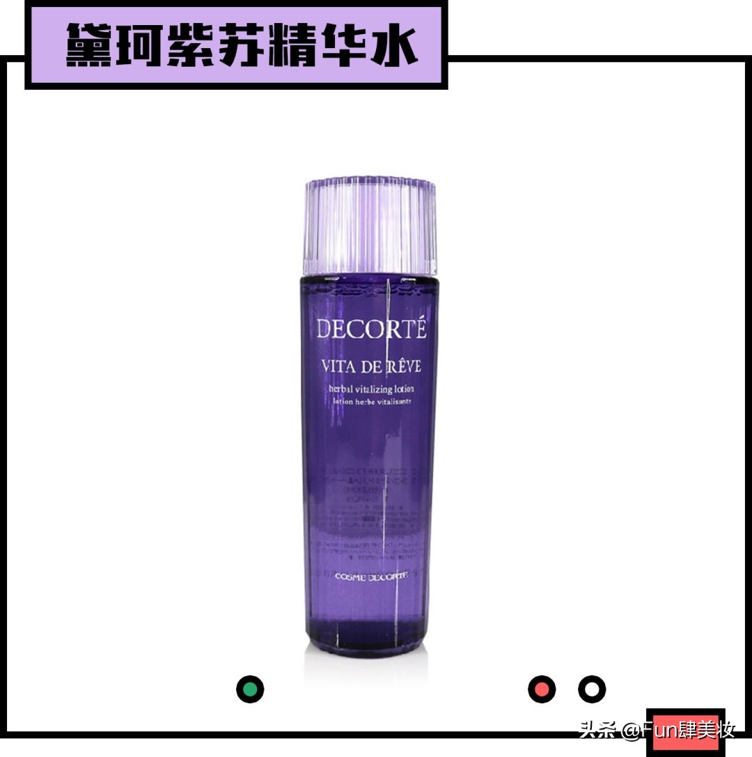 护肤圈黑话,护肤界你不知道的内幕