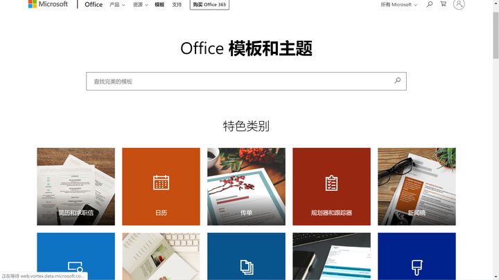 这些好用的网站，你一定要收藏