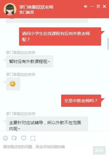 线上英语培训测评,好点的英语线上培训