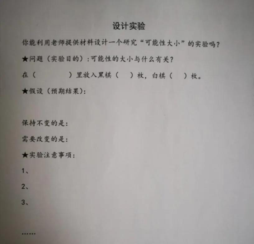 雨花实小善水湾分校,雨花实验小学善水湾分校施教范围