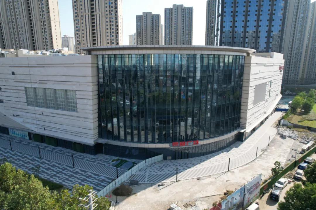 *合六**荣盛国际广场装修到现在啥时开业？最新进展来了