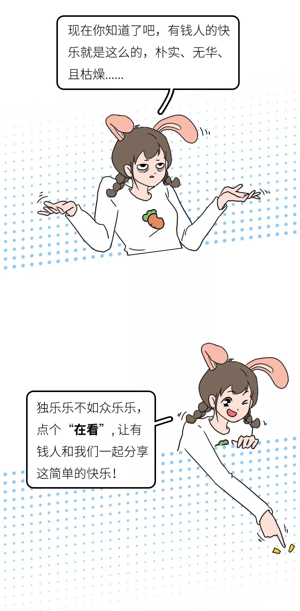 480块的GUCCI泡面？68万的LV马桶？有钱人的快乐就是这么简单....