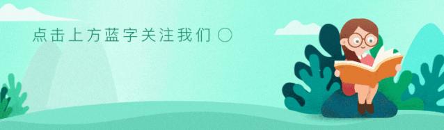 从来没有天才有的只是百炼成钢,天才从来都不是一蹴而就