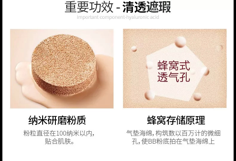 男士用素颜霜还是bb霜,男士bb霜和防晒使用顺序