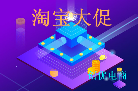 如何引爆店铺自然流量,如何运营一个店铺流量