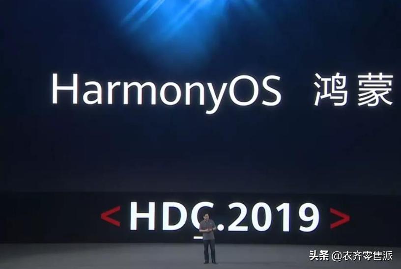 华为鸿蒙的垂直整合,华为鸿蒙系统第二期申请步骤
