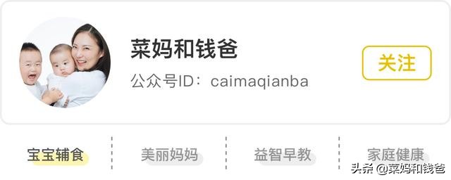 宝宝润唇膏就选这种滋润不油腻的,宝宝平价润唇膏