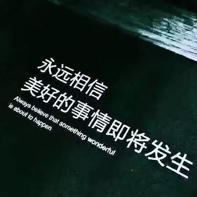 当你心累，万念俱灰，感觉快要撑不下去的时候，是怎么调节自己的
