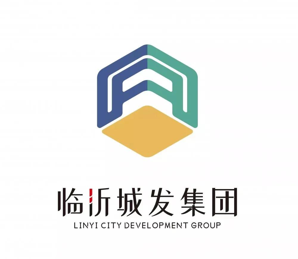 临沂城市发展集团有限公司,临沂城市发展集团下属企业