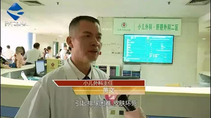 韶关9岁男童*处私**被套一周,肿到几倍大!这东西家家都有