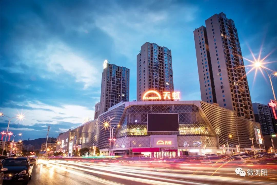 夜“嗨”在浏阳！这30个夜间经济示范点，哪个你最想体验？