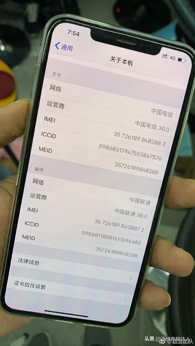 iphonexsmax支持双卡双待么,iphonexs怎么用双卡