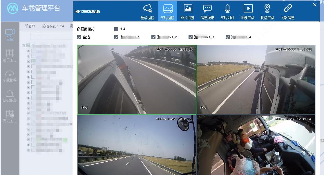 如何通过手机远程访问大华录像机,主动注册方式远程访问大华录像机