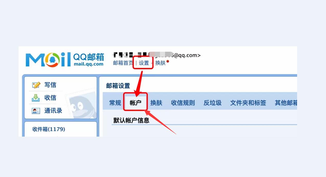 ukey开具发票如何设置发送到邮箱,税务ukey只能发送到qq邮箱吗