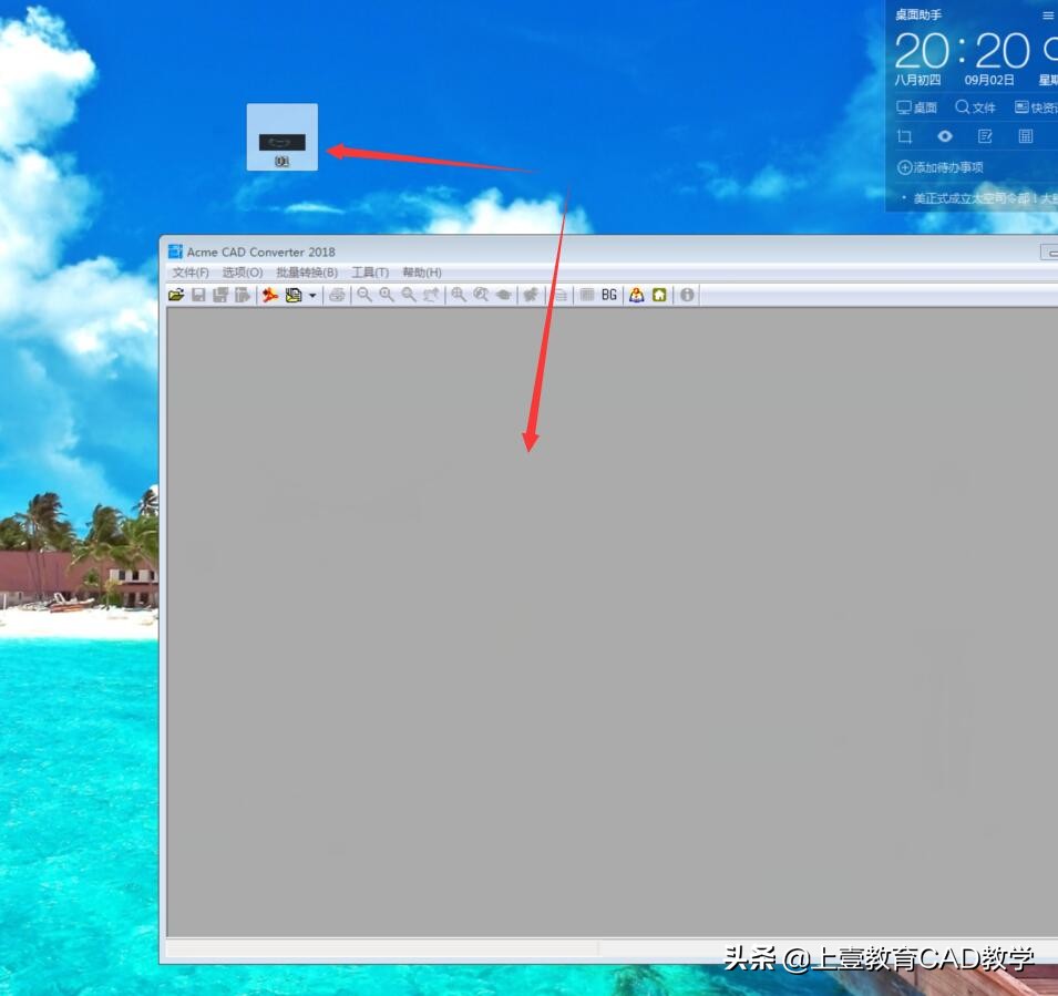 2016版本cad图纸打印教程,10版cad怎么打开高版本图纸