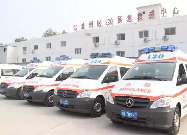 顺义120急救中心招聘信息,南通120急救中心招聘信息