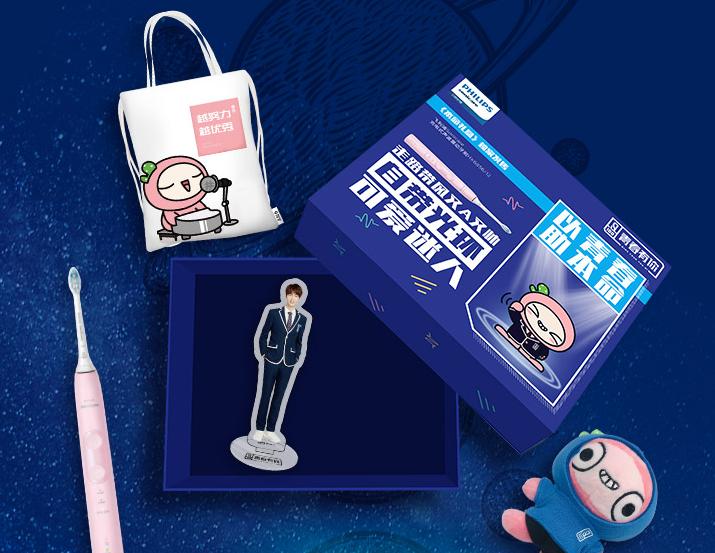 飞利浦电动牙刷最值得买的型号,入坑电动牙刷