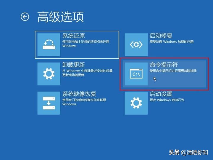 win10忘记密码了怎么重设密码,忘记win10电脑开机密码的七种方法