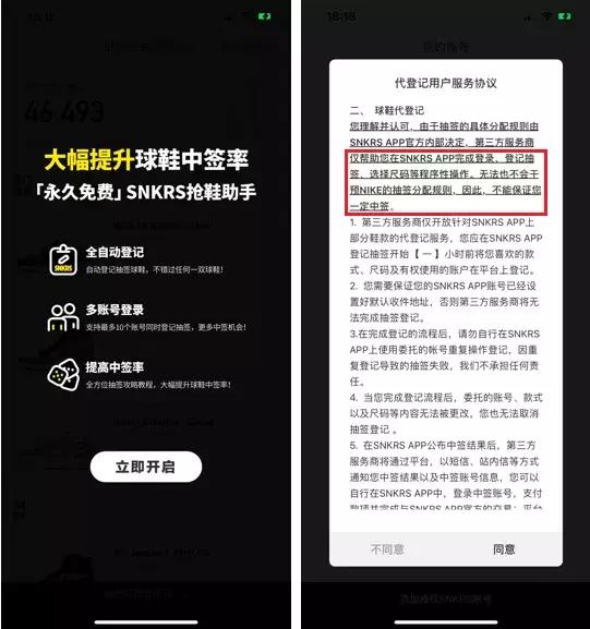 炒鞋赚钱的真实经历,25岁炒鞋月入百万