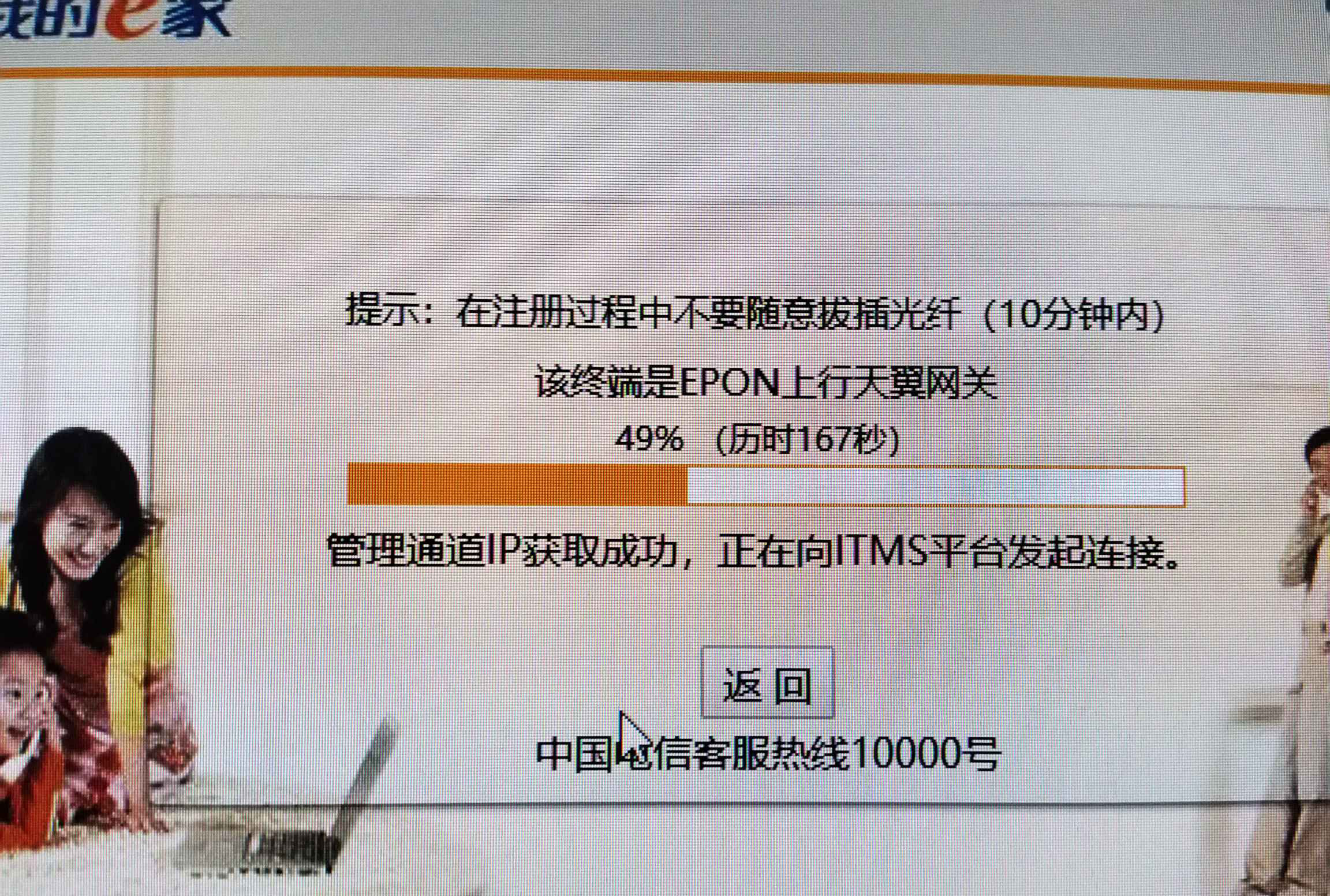 光猫怎么修改wifi名,光猫怎么用手机改wifi密码