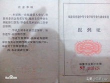 湖南报到证丢失的补办流程网站,中专毕业证报到证丢失如何补办