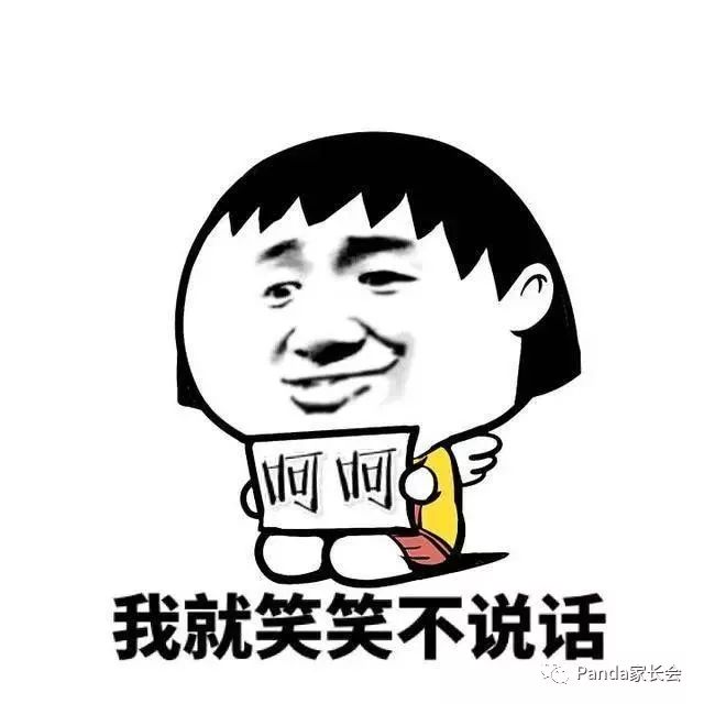 成都北二外和北二外附中怎么样,成都北二外评价