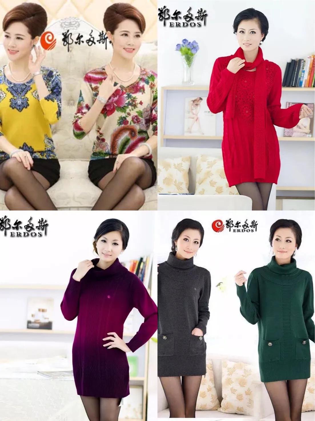 『刘雯erdos的十一年』温暖全世界的鄂尔多斯，究竟变得多时尚