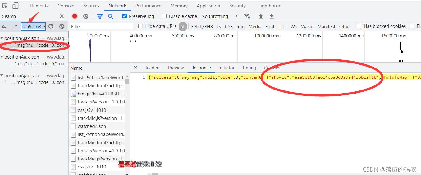 python爬虫大数据采集与挖掘课件,python数据分析抓取求职网站