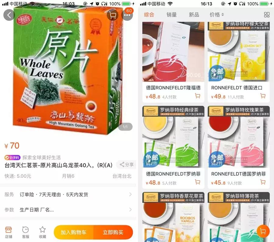 不喝没味道的白开水,不喝饮料是我最后的倔强