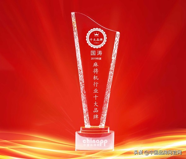 性价比麻将机排名前十名品牌,国涛麻将机型号及价格