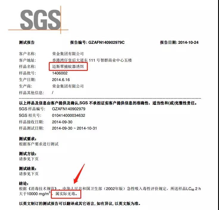 灭蚊神器家用灭蚊灯静音无辐射,灭蚊灯驱蚊子家用室内