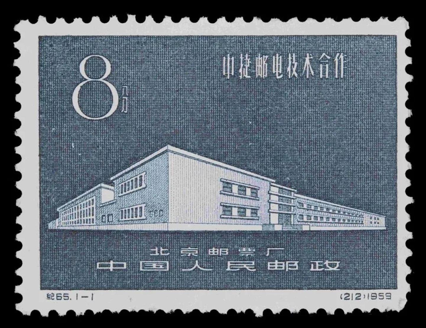 世界邮票纪念日,100周年邮票历程