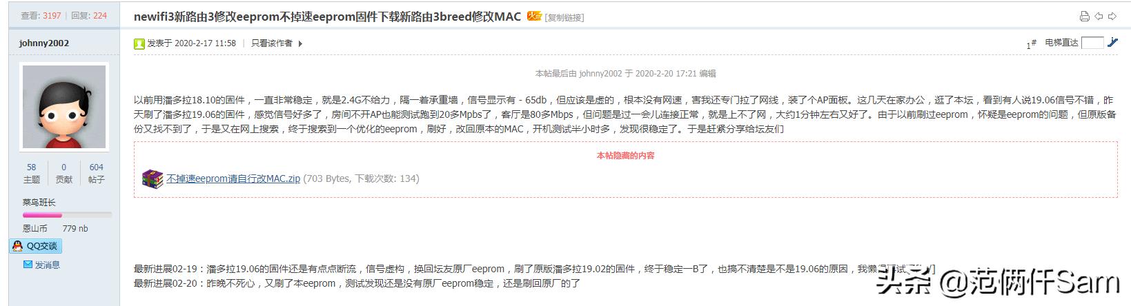小米wifi6路由器详细评测,小米wifi6路由器哪款最好
