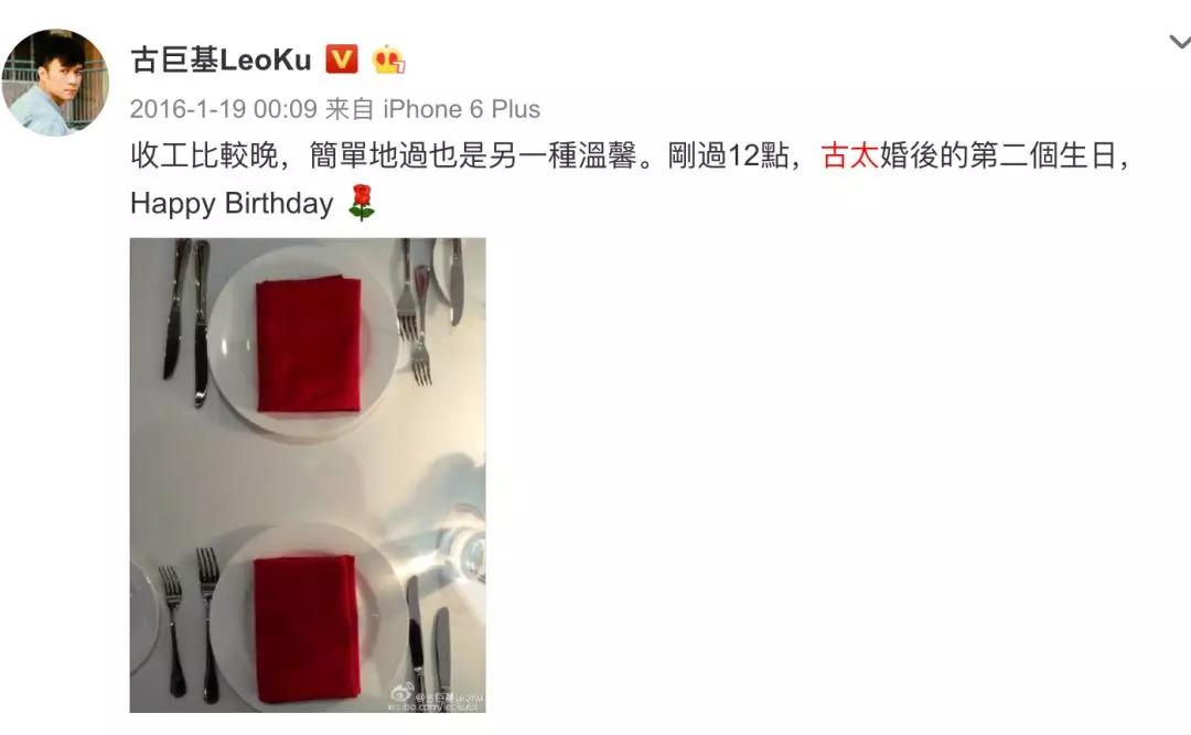 古巨基儿子正面照,47岁古巨基发孩子照片