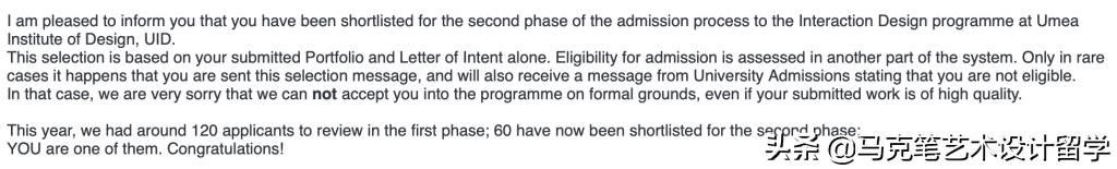 于默奥大学好申请么,于默奥大学简介