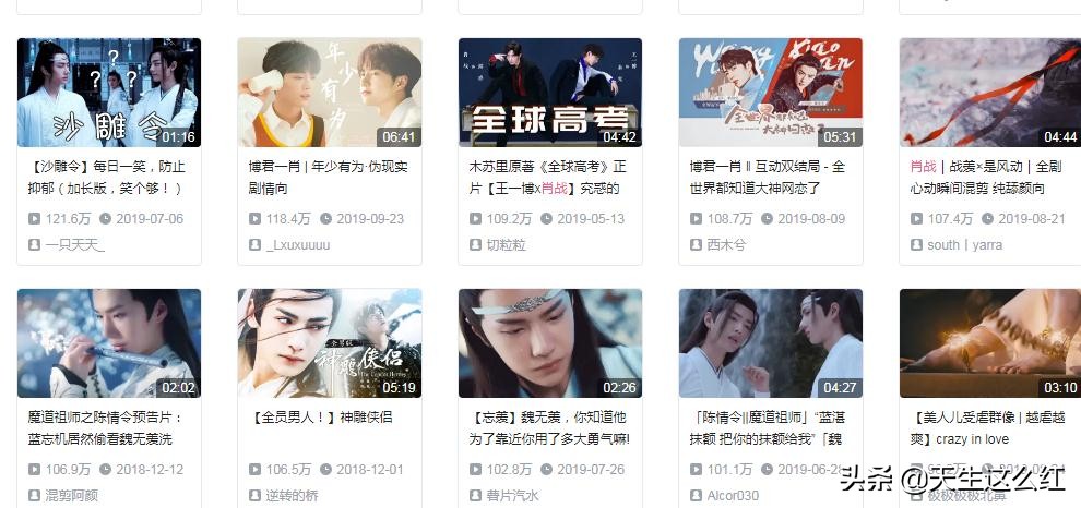 当*倒打**肖战成为政治正确，被正义之士反对的举报、资本又算什么