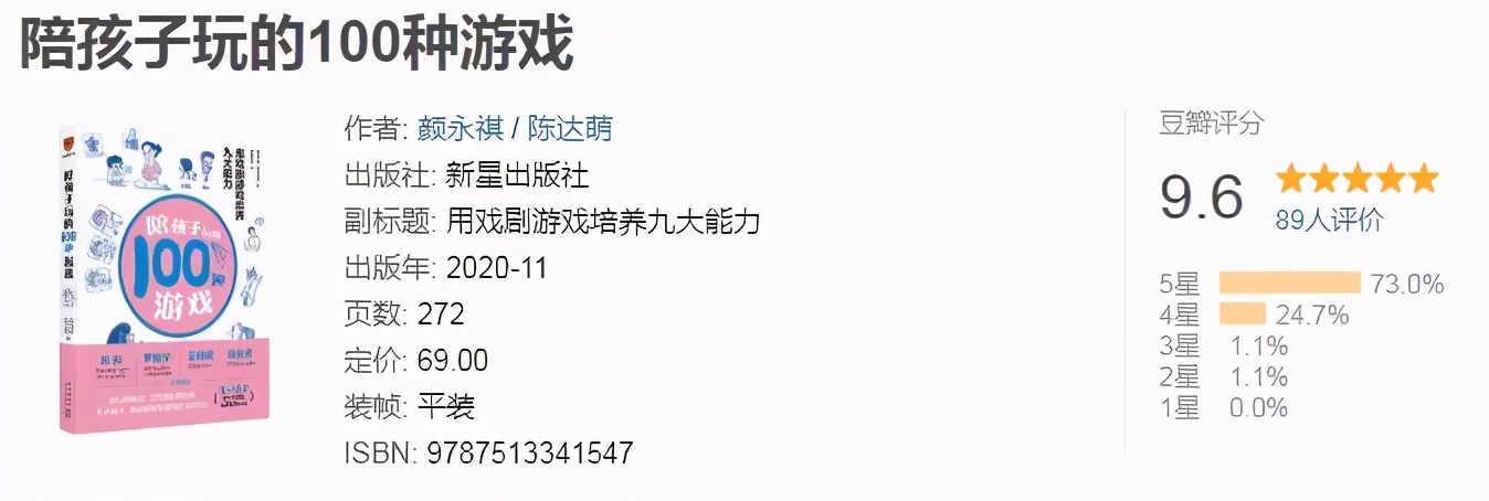 陪孩子玩游戏玩什么,在家陪孩子玩的10个室内游戏