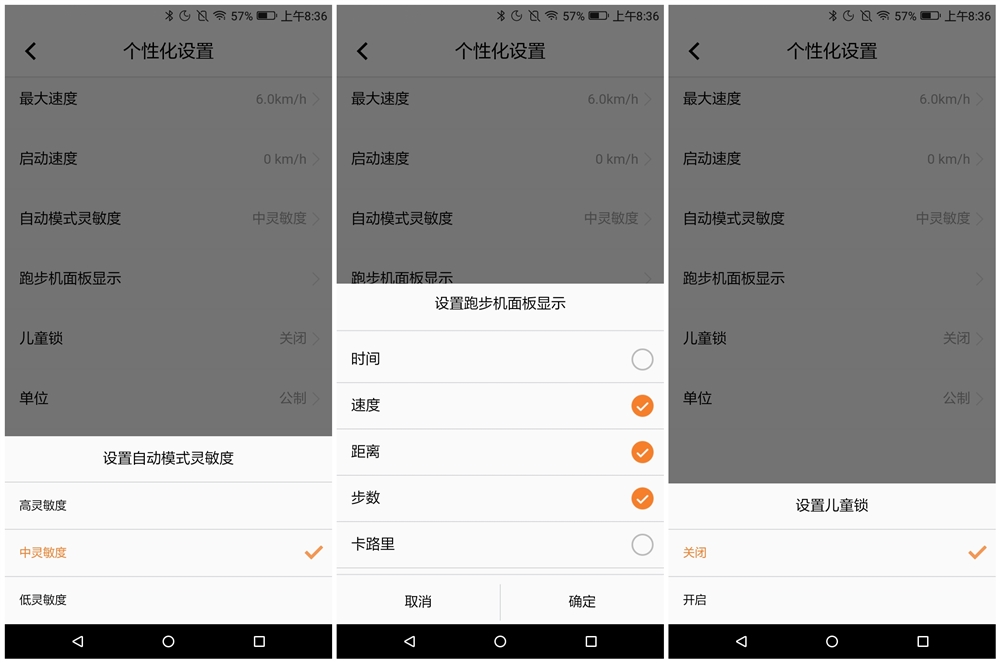 金史密斯r1和r2跑步机哪个好,金史密斯r1跑步机能折叠多少次