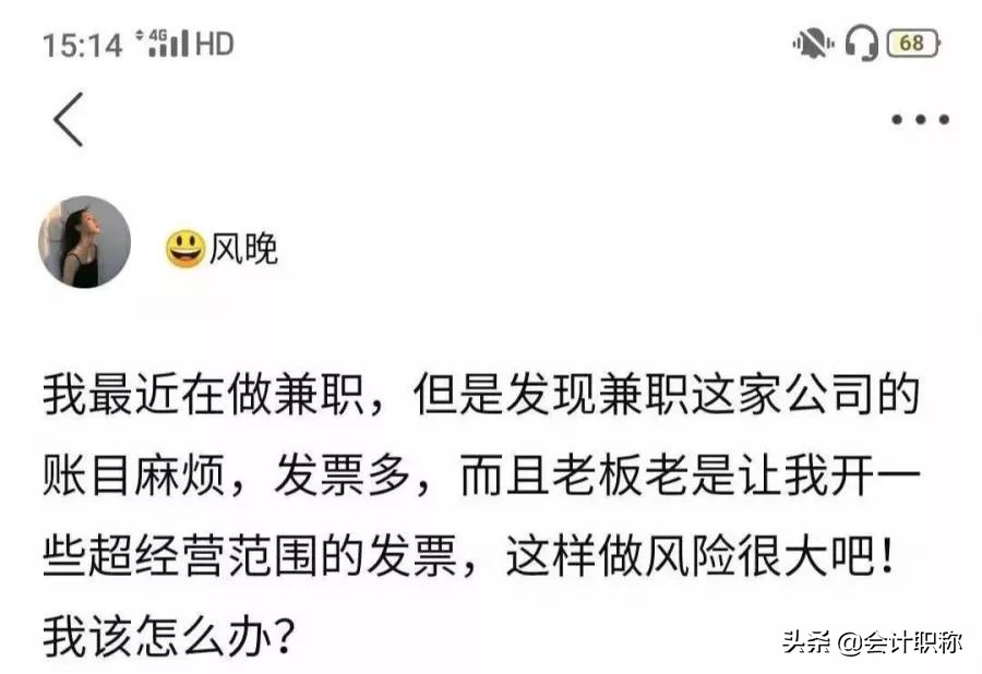 做兼职会计需要做些什么准备,兼职会计需要做些什么工作