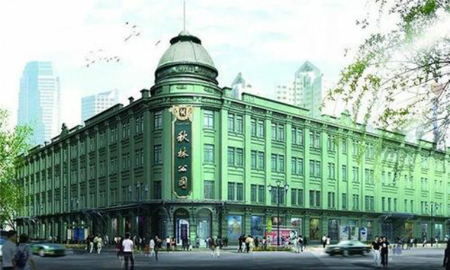 百年秋林近况如何,百年秋林的现状