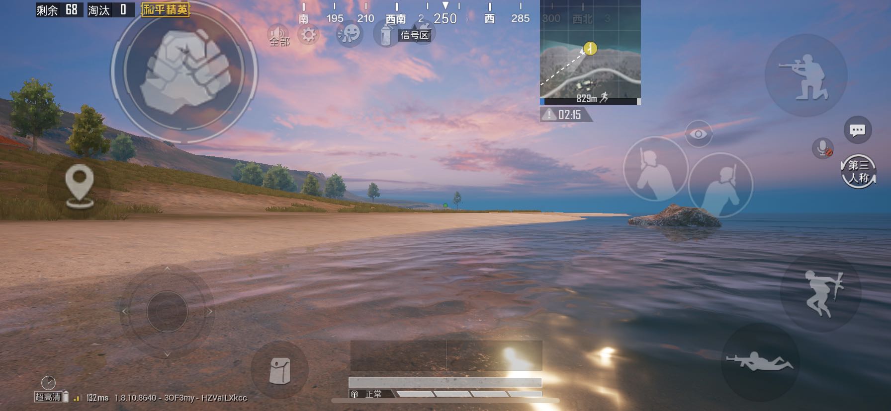 吃鸡画面调节超清楚,吃鸡画面设置水面反光