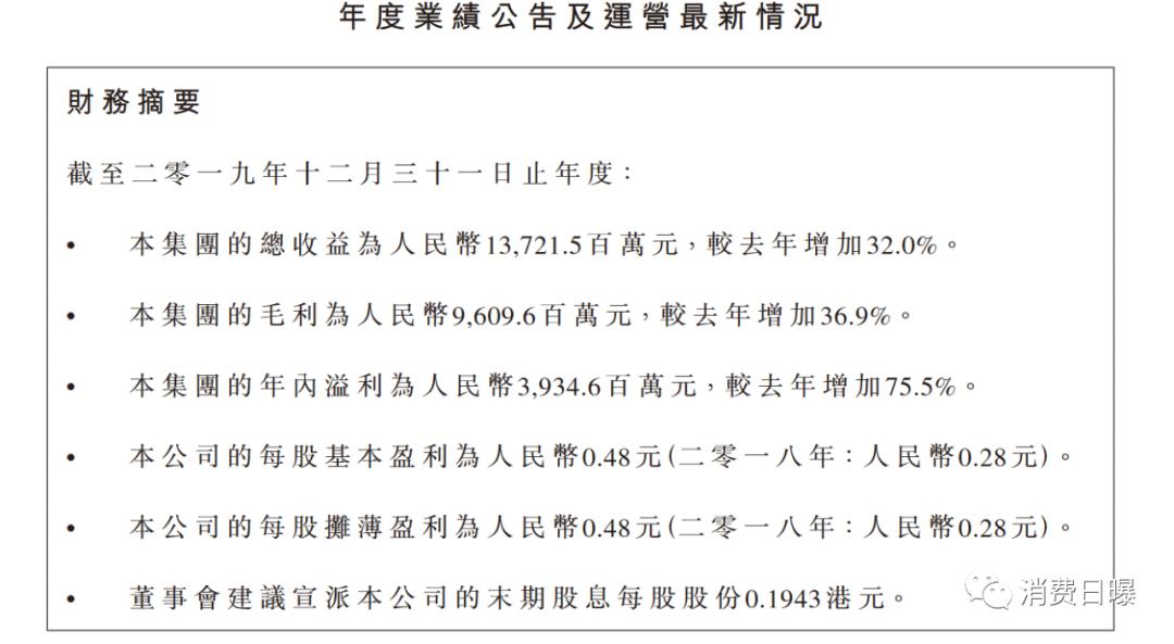 奶粉品牌业绩排名,进口奶粉销售排名榜