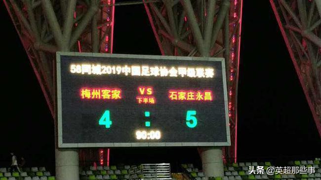 谁防守谁孙子！中甲强强对话打出5:4高比分，3人上演梅开二度