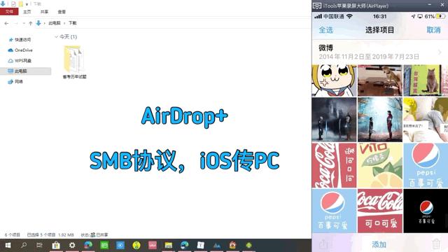 安卓如何使用airdrop给苹果,iphoneairdrop发送文件