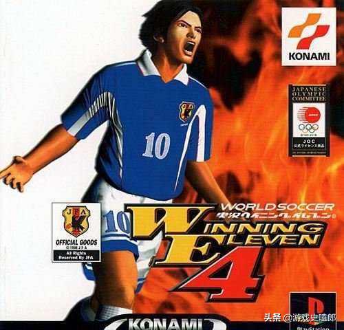 实况足球带你回到2018年的夏天,回到2018年的实况足球阵容