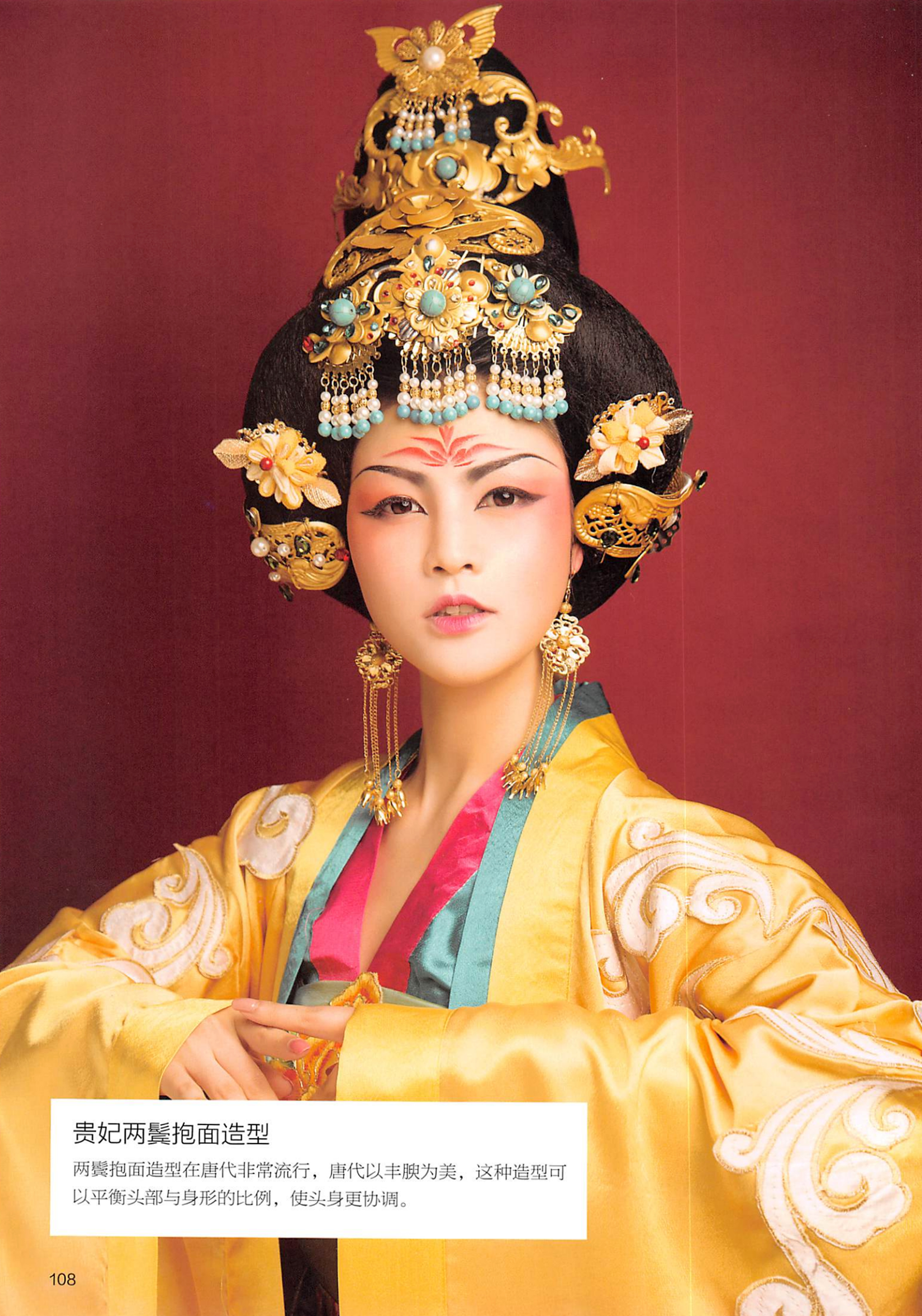 楝撳奖绾㈠,涓浗椋庣殑鍙ら浜虹墿姝ｈ劯鎵嬬粯