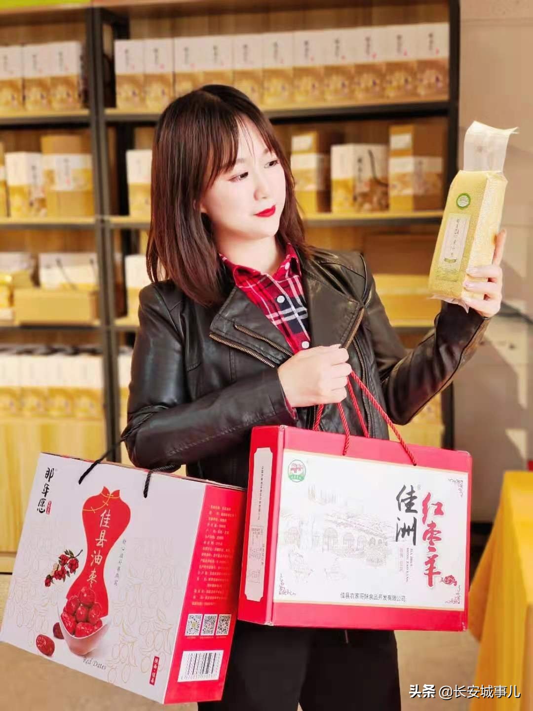 那年愿,那年愿产品介绍