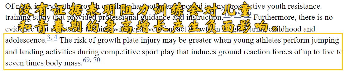力量训练的十大误区,力量训练如果动作不标准会怎么样