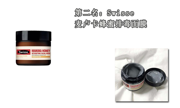 可丽金清洁面膜和可复美清洁面膜,清洁面膜排行榜第一名平价